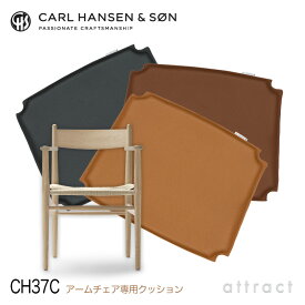 CH37C アームレスチェア カールハンセン & サン Carl Hansen & Son CH37 アームチェア用 両面レザークッション CH36C ハンス・J・ウェグナー Loke ロキ ピグメントレザー カラー：全3色 【RCP】【smtb-KD】