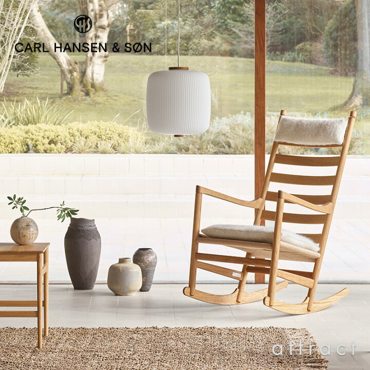 楽天市場】カールハンセン & サン Carl Hansen & Son ロッキングチェア 