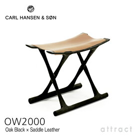 カールハンセン & サン Carl Hansen & Son エジプシャンスツール OW2000 Egyptian Stool オーレ・ヴィンシャー Ole Wanscher オーク Oak ブラック塗装 張座：サドルレザー ナチュラル チェア スツール 折りたたみ