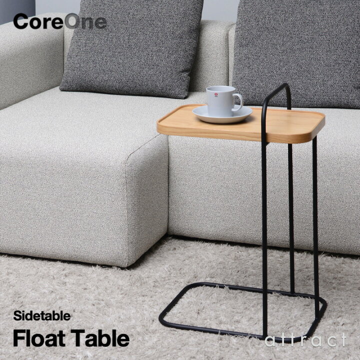 楽天市場】コア ワン Core One フロートテーブル Float Table スチール 