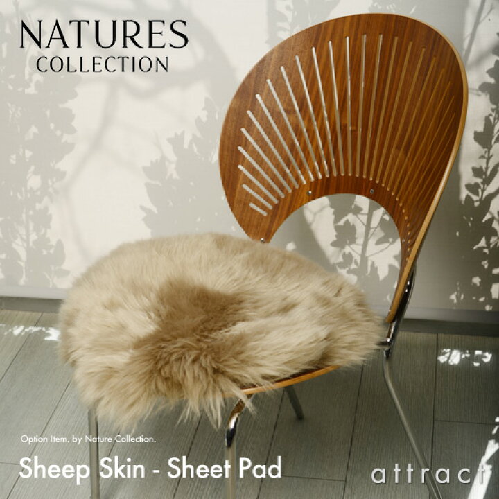 楽天市場】ネイチャーコレクション Nature Collection Sheep Skin 