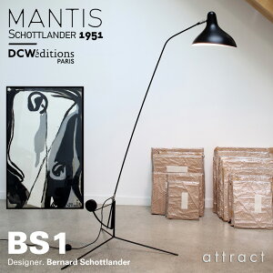 DCW editions fB[V[_u[ GfBVYy }eBX LAMPE MANTIS BS1 Floor Lamp tAv 4iK XΒ A[v X^h a m fUCFo[i[hEVbg