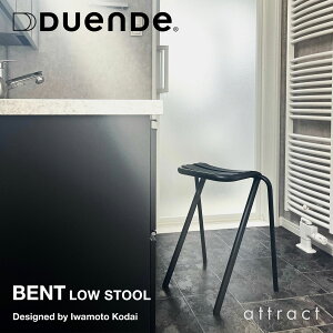 fGf DUENDE xg [Xc[ BENT LOW STOOL DU0321 F53cm J[FubNAVp fUCF⌳ q X^bLOΉ ֎q Lb` ʏ Xc[ | CeA 