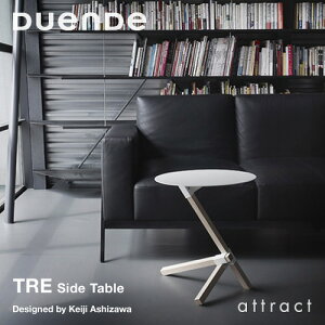 デュエンデ DUENDE トレ TRE サイドテーブル DU0210 カラー:ブラック ホワイト デザイン:芦沢 啓治 無塗装仕様 組み立て式 オーク 天然木 ラウンド 丸テーブル ナチュラル インテリア デザイン