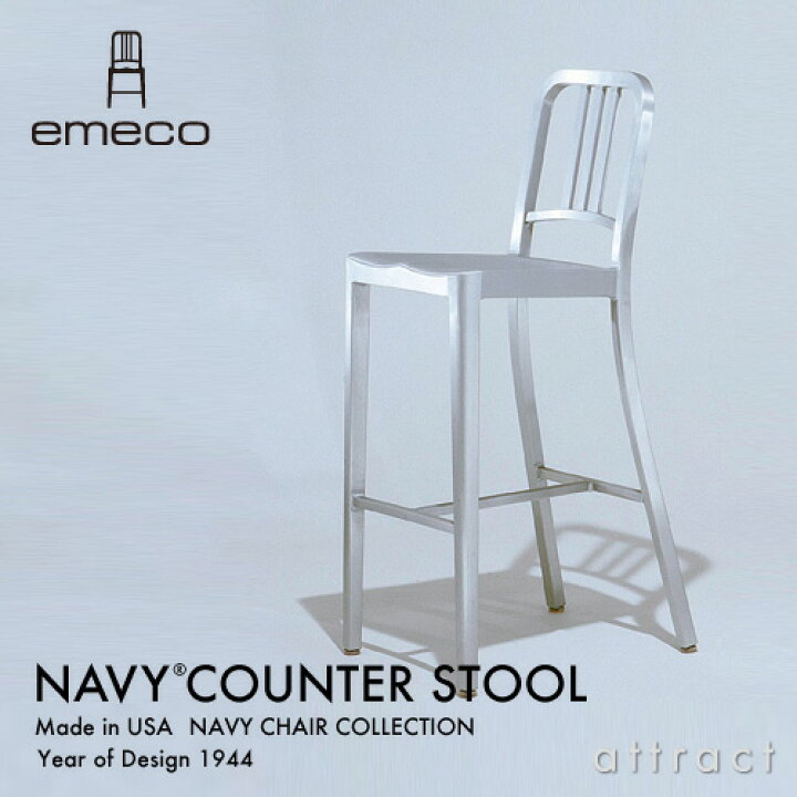 楽天市場】エメコ emeco 正規取扱店 Navy Counter Stool ネイビー 