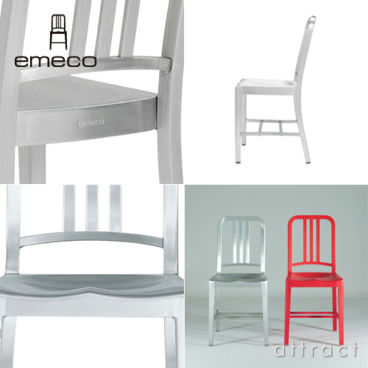 楽天市場】エメコ emeco 正規取扱店 Navy Chair ネイビーチェア 