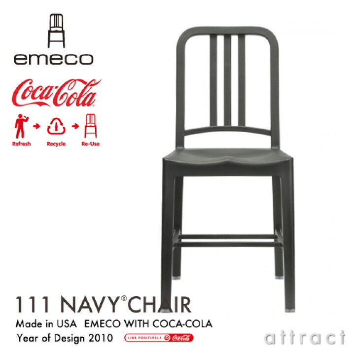 楽天市場】エメコ emeco 正規取扱店 111 Navy Chair ネイビーチェア 