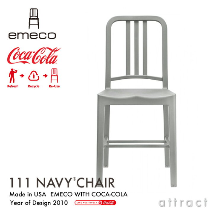 楽天市場】エメコ emeco 正規取扱店 111 Navy Chair ネイビーチェア 