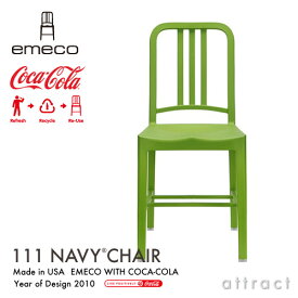 エメコ emeco 正規取扱店 111 Navy Chair ネイビーチェア コカ・コーラ社×エメコ社 コラボ PET プラスチック アームレスチェア 椅子 カラー：グリーン USA製 アメリカ合衆国 海軍 潜水艦 コーク 軽家具 インテリア コントラクト 【RCP】【smtb-KD】