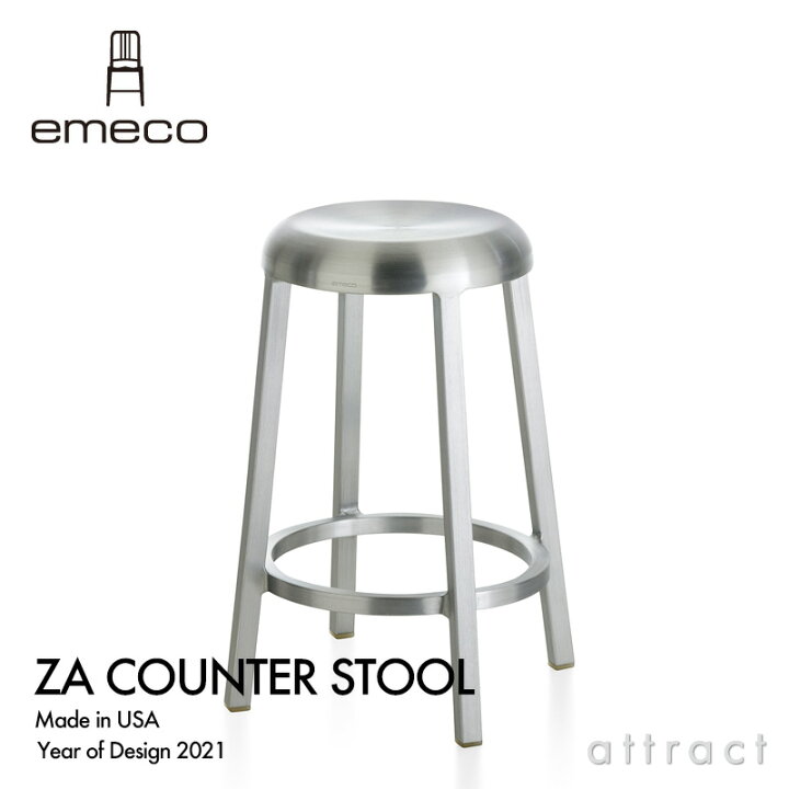楽天市場】エメコ emeco ザ・カウンター スツール ZA Counter Stool 