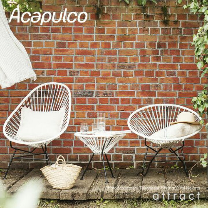 楽天市場】アカプルコ チェア Acapulco チェア Chair アウトドア 