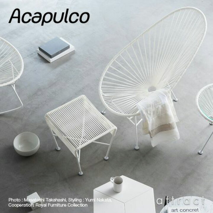 楽天市場】アカプルコ チェア Acapulco ロッキングチェア Rocking 