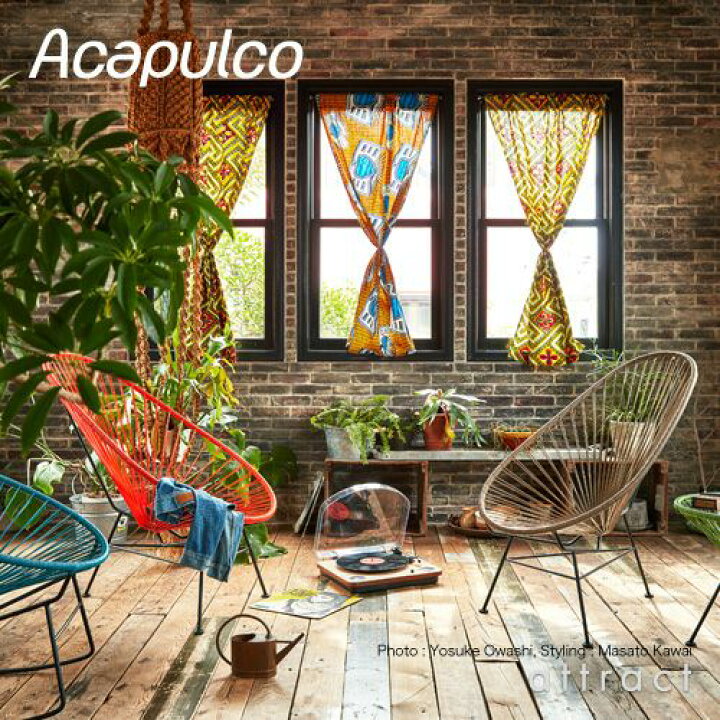 楽天市場】アカプルコ チェア Acapulco ロッキングチェア Rocking 