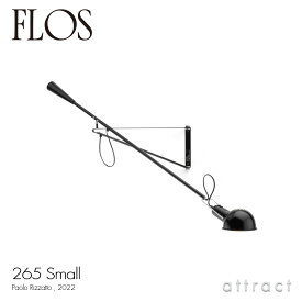 フロス FLOS MOD. 265 SMALL モデル スモール ウォールランプ アーム可動式 ブラケット 壁面 ランプ カラー：3色 デザイン：Paolo Rizzatto スイングアーム スポット スイッチ式 ライト 照明 イタリア