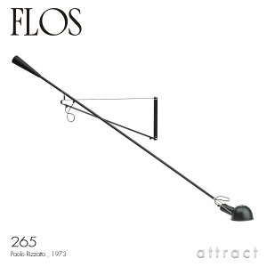 �t���X FLOS MOD. 265 ���f�� �E�H�[�������v �A�[������ �u���P�b�g �ǖ� �����v �J���[�F3�F �f�U�C���FPaolo Rizzatto �X�C���O�A�[�� �X�|�b�g �X�C�b�`�� ���C�g �Ɩ� �C�^���A