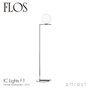 �t���X FLOS �A�C�V�[���C�c F1 IC LIGHTS F1 �t���A�����v �X�^���h �Ɩ� ���C�g �J���[�F�N���[�� �X�`�[�� ���b�L�d�グ �f�U�C���FMichael Anastassides �����t�b�g�X�C�b�`�t�� �{�[�� �K���X �C�^