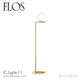 フロス FLOS アイシーライツ F1 IC LIGHTS F1 フロアランプ スタンド 照明 ライト カラー：ゴールド 真鍮 ブラス デザイン：Michael Anastassides 調光フットスイッチ付き ボール ガラス イタリア 【RCP】 【smtb-KD】