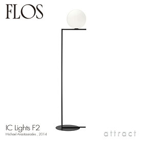 フロス FLOS アイシーライツ F2 IC LIGHTS F2 フロアランプ スタンド 照明 ライト LED カラー：ブラック スチール 塗装仕上げ デザイン：Michael Anastassides 調光フットスイッチ付き ボール ガラス イタリア 【RCP】 【smtb-KD】