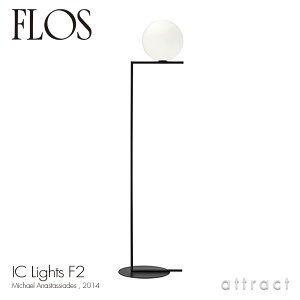 �t���X FLOS �A�C�V�[���C�c F2 IC LIGHTS F2 �t���A�����v �X�^���h �Ɩ� ���C�g LED �J���[�F�u���b�N �X�`�[�� �h���d�グ �f�U�C���FMichael Anastassides �����t�b�g�X�C�b�`�t�� �{�[�� �K���X �C�^