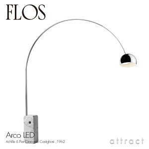 �t���X FLOS �A���R LED ARCO LED�A���R �t���A�����v �J���[�F�}�[�u���i�嗝�΁j �f�U�C���FAchille & Pier Giacomo Castiglioni �A�L�b�����s�G�[���E�W���R���E�J�X�e�B���I�[�j �g����LED �嗝��