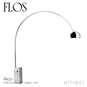 �t���X FLOS �A���R ARCO �A���R �t���A�����v �J���[�F�}�[�u���i�嗝�΁j �f�U�C���FAchille & Pier Giacomo Castiglioni �A�L�b�����s�G�[���E�W���R���E�J�X�e�B���I�[�j �ԐڏƖ� �嗝��