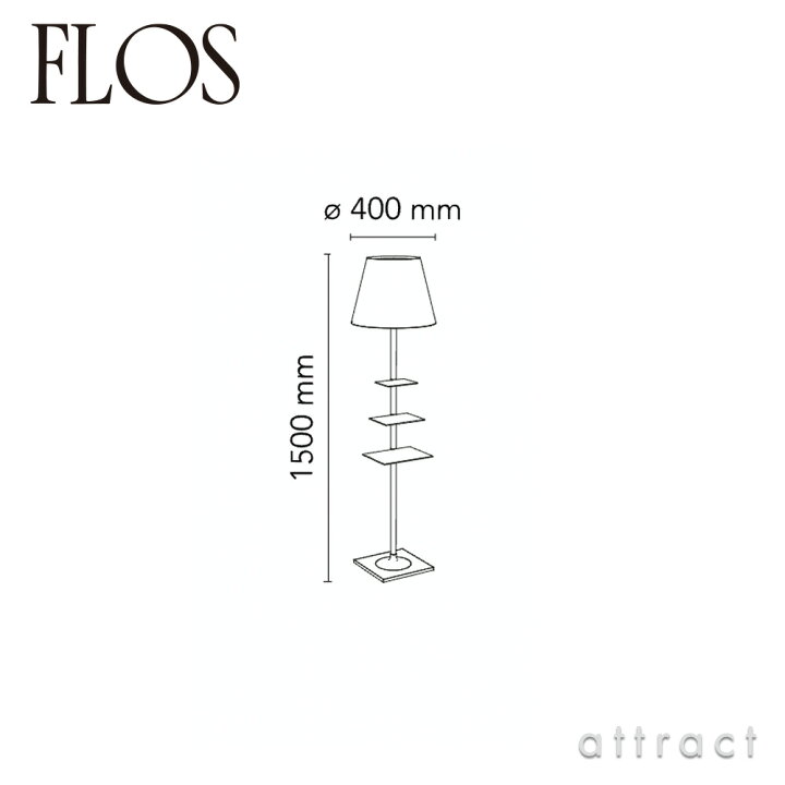 楽天市場】フロス FLOS ビブリオテーク ナショナル BIBLIOTHEQUE 