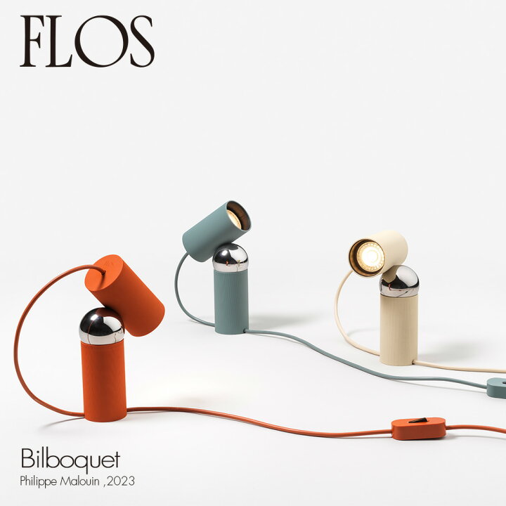 楽天市場】フロス FLOS ビルボケ Bilboquet LED テーブルランプ ボール 