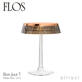 フロス FLOS ボンジュール BON JOUR T テーブルランプ スタンド ベースカラー：カッパー シェード：スモーキーグレー デザイン：Philippe Starck フィリップ・スタルク ファブリック シェード 間接照明 イタリア 照明 ライト