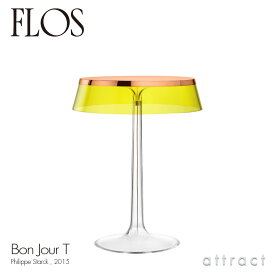 フロス FLOS ボンジュール BON JOUR T テーブルランプ スタンド ベースカラー：カッパー シェード：イエロー デザイン：Philippe Starck フィリップ・スタルク ファブリック シェード 間接照明 イタリア 照明 ライト