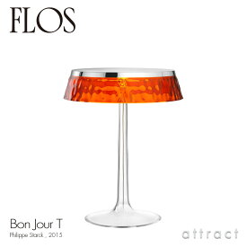 フロス FLOS ボンジュール BON JOUR T テーブルランプ スタンド ベースカラー：クローム シェード：アンバー デザイン：Philippe Starck フィリップ・スタルク ファブリック シェード 間接照明 イタリア 照明 ライト