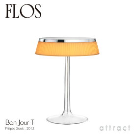 フロス FLOS ボンジュール BON JOUR T テーブルランプ スタンド ベースカラー：クローム シェード：ソフト デザイン：Philippe Starck フィリップ・スタルク ファブリック シェード 間接照明 イタリア 照明 ライト