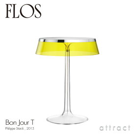 フロス FLOS ボンジュール BON JOUR T テーブルランプ スタンド ベースカラー：クローム シェード：イエロー デザイン：Philippe Starck フィリップ・スタルク ファブリック シェード 間接照明 イタリア 照明 ライト