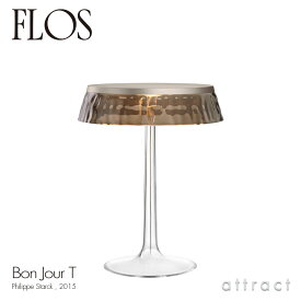 フロス FLOS ボンジュール BON JOUR T テーブルランプ スタンド ベースカラー：マットクローム シェード：スモーキーグレー デザイン：Philippe Starck フィリップ・スタルク ファブリック シェード 間接照明 イタリア 照明 ライト