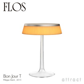 フロス FLOS ボンジュール BON JOUR T テーブルランプ スタンド ベースカラー：マットクローム シェード：ソフト デザイン：Philippe Starck フィリップ・スタルク ファブリック シェード 間接照明 イタリア 照明 ライト
