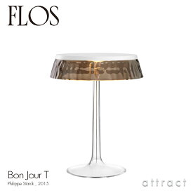フロス FLOS ボンジュール BON JOUR T テーブルランプ スタンド ベースカラー：ホワイト シェード：スモーキーグレー デザイン：Philippe Starck フィリップ・スタルク ファブリック シェード 間接照明 イタリア 照明 ライト