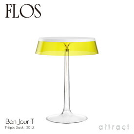 フロス FLOS ボンジュール BON JOUR T テーブルランプ スタンド ベースカラー：ホワイト シェード：イエロー デザイン：Philippe Starck フィリップ・スタルク ファブリック シェード 間接照明 イタリア 照明 ライト