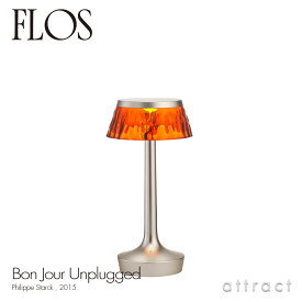 フロス FLOS ボンジュール アンプラグド BON JOUR Unplugged テーブルランプ 充電式 コードレス ベースカラー：マットクローム シェード：アンバー デザイン：Philippe Starck フィリップ・スタルク USB シェード 間接照明 イタリア 照明