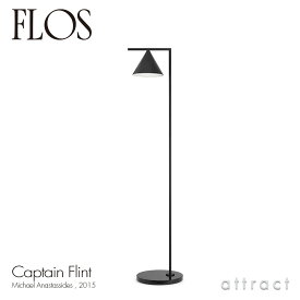 フロス FLOS キャプテン フリント CAPTAIN FLINT フロアランプ 可動シェード カラー：ブラック×ブラックマーブル（大理石） デザイン：Michael Anastassides マイケル・アナスタシアデス 真鍮 間接照明 大理石 シェード ライト 照明 イタリア