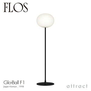 �t���X FLOS �O���[�{�[�� F1 GLO-BALL F1 �t���A�����v �X�^���h �Ɩ� ���C�g �J���[�F�u���b�N �f�U�C���FJasper Morrison �W���X�p�[�E�����\�� �����K���X �ԐڏƖ� �C�^���A �X�^���h���C�g