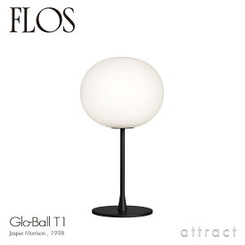 フロス FLOS グローボール T1 GLO-BALL T1 テーブルランプ フロアランプ スタンド 照明 ライト カラー：ブラック デザイン：Jasper Morrison ジャスパー・モリソン 吹きガラス 間接照明 イタリア スタンドライト