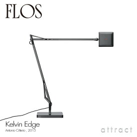 フロス FLOS ケルビン エッジ KELVIN EDGE LED テーブルランプ 可動シェード カラー：4色 デザイン：Antonio Citterio アントニオ・チッテリオ 間接照明 アルミニウム シェード ライト 照明 イタリア