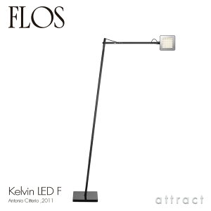 tX FLOS Pr F LED KELVIN F LED tAv VF[h J[FubN fUCFAntonio Citterio AgjIE`beI ԐڏƖ A~jE VF[h Cg Ɩ C^A