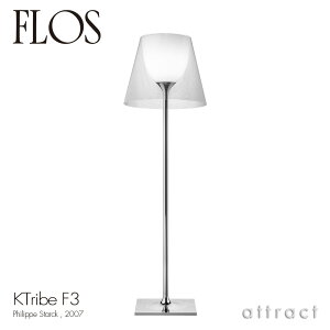 �t���X FLOS K �g���C�u F3 K TRIBE F3 �t���A�����v �X�^���h �Ɩ� ���C�g �J���[�F�N���A �f�U�C���FPhilippe Starck �t�B���b�v�E�X�^���N �V�F�[�h �ԐڏƖ� �C�^���A �X�^���h���C�g