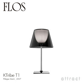 フロス FLOS K トライブ T1 K TRIBE T1 テーブルランプ スタンド 照明 ライト カラー：スモーキーグレー デザイン：Philippe Starck フィリップ・スタルク シェード 間接照明 イタリア スタンドライト
