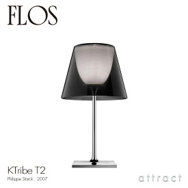 フロス FLOS K トライブ T2 K TRIBE T2 テーブルランプ スタンド 照明 ライト カラー：スモーキーグレー デザイン：Philippe Starck フィリップ・スタルク シェード 間接照明 イタリア スタンドライト