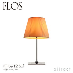 �t���X FLOS K �g���C�u T2 �\�t�g K TRIBE T2 SOFT �e�[�u�������v �X�^���h �Ɩ� ���C�g �J���[�F�\�t�g �f�U�C���FPhilippe Starck �t�B���b�v�E�X�^���N �t�@�u���b�N�V�F�[�h �ԐڏƖ� �C�^���A �X