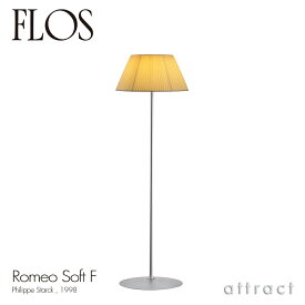 フロス FLOS ロメオ ソフト F ROMEO SOFT F フロアランプ スタンド 照明 ライト カラー：ソフト デザイン：Philippe Starck フィリップ・スタルク ファブリック シェード 間接照明 イタリア スタンドライト