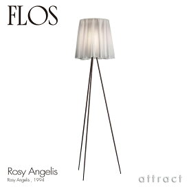 フロス FLOS ロジー アンジェリス ROSY ANGELIS フロアランプ スタンド 照明 ライト カラー：グレー デザイン：Philippe Starck フィリップ・スタルク シェード 間接照明 イタリア スタンドライト