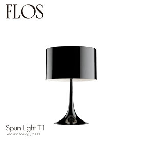 フロス FLOS スプーン ライト T1 SPUN LIGHT T1 テーブルランプ スタンド 照明 ライト カラー：ブラック デザイン：Sebastian Wrong セバスチャン・ロング スパン 照明 テーブル イタリア スタンドライト