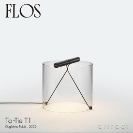 フロス FLOS トゥータイ TO-TIE TI スモール T1 SMALL LED テーブルランプ タスクライト カラー：2色 デザイン：Guglielmo Poletti グリエルモ・ポレッティ 間接照明 ガラス シェード ライト 照明 イタリア